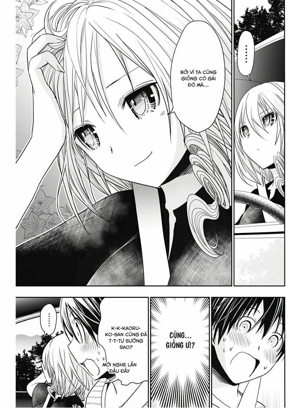 minamoto-kun monogatari chapter 319 8