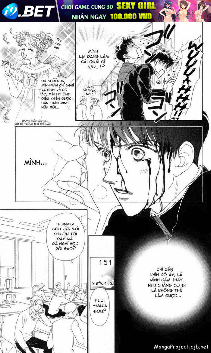 guru guru ponchan chapter 7 12