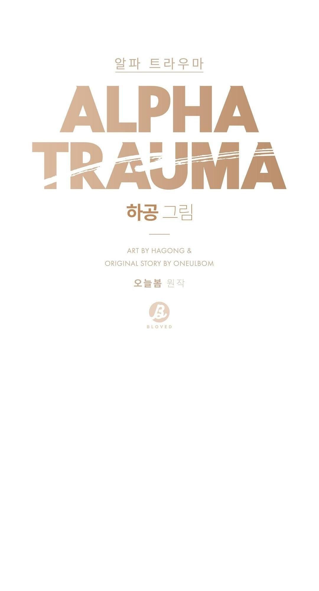 (cbunu) alpha trauma chapter 16 6