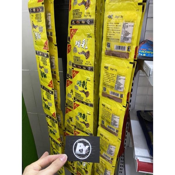Cám cho cá 7 màu Guppy gói VÀNG 20g - Thức ăn cho cá bảy màu-Guppy-Betta-Thuỷ Sinh-Mún-Bình Tích-Neon-Cánh bườm-Tốt