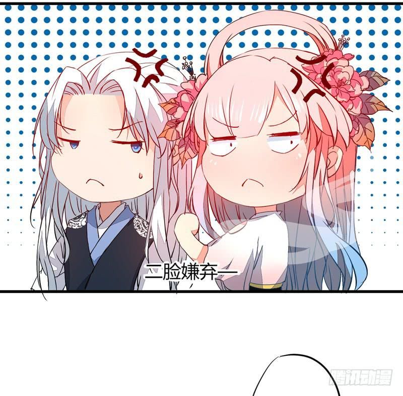 xuyên qua cứu mỹ nam ở thế giới phong thần chapter 14 20