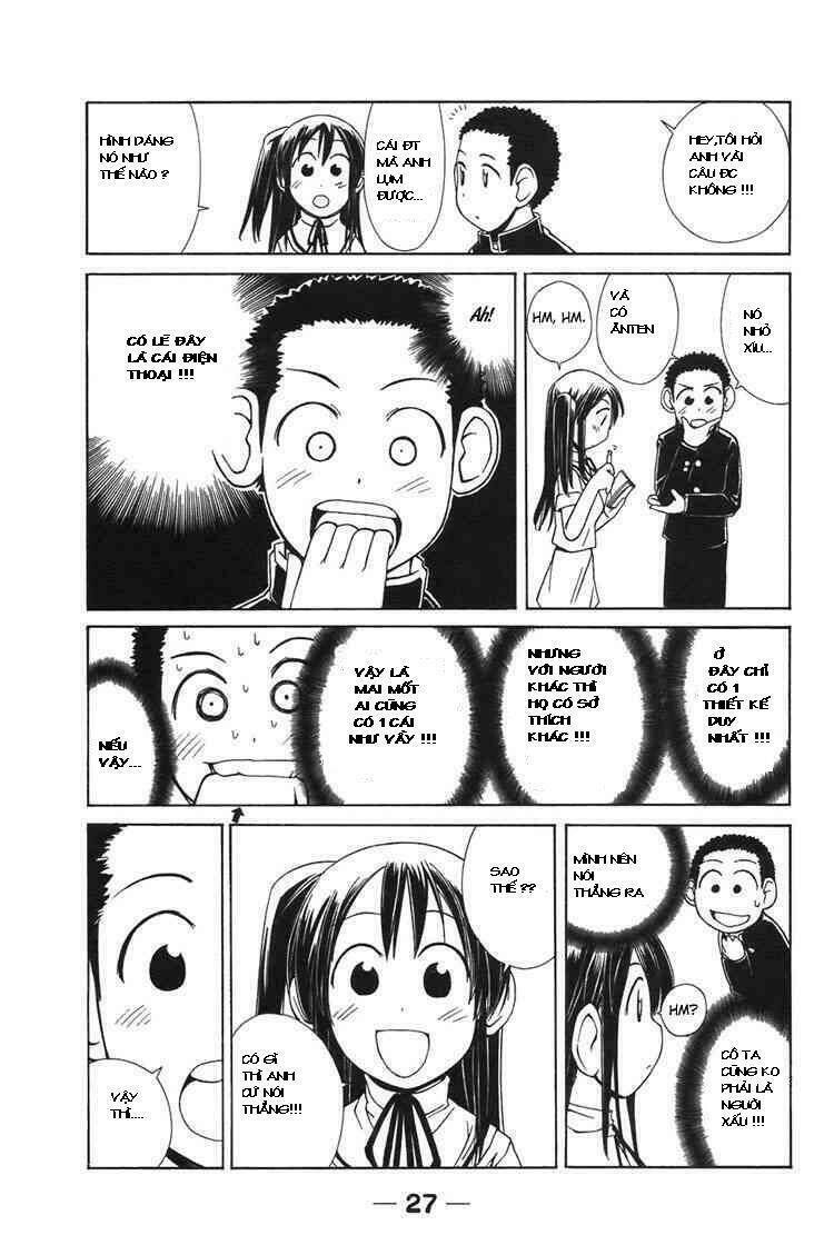 090 - eko to issho chapter 2 5