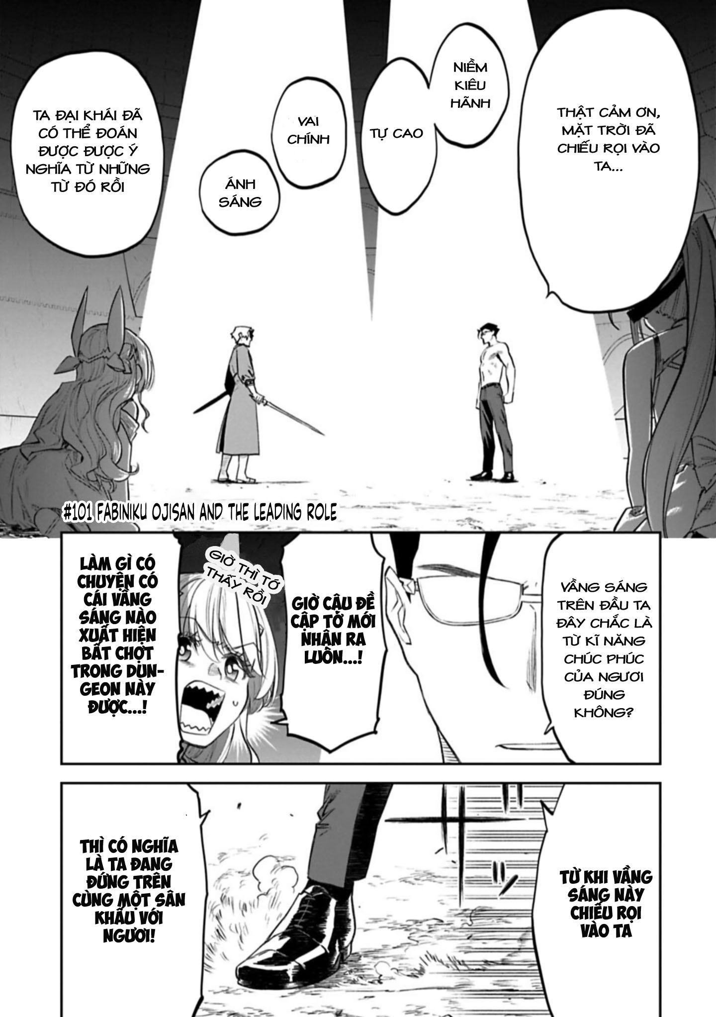 fantasy bishoujo juniku ojisan to [manga] chapter 101 1