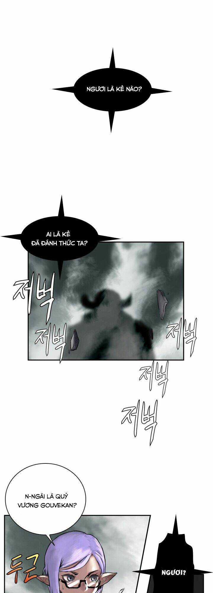 quỷ vương là goblin thì có vấn đề gì không?! chapter 1 33