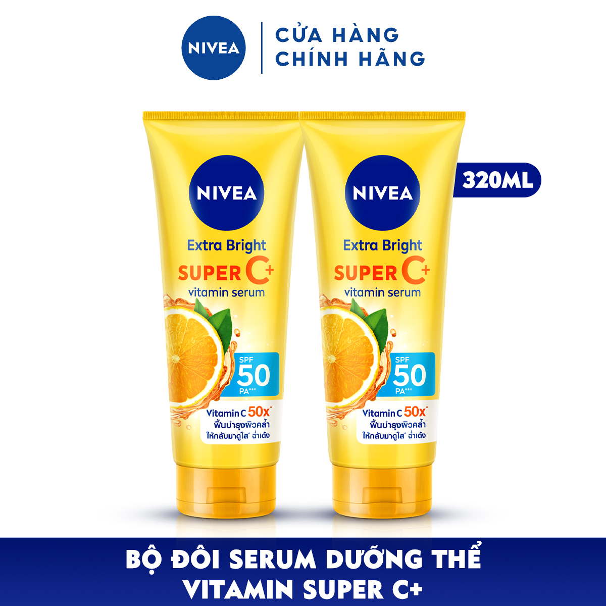 Bộ 2 Tinh Chất Dưỡng Thể NIVEA Vitamin Super C+ Dưỡng Trắng Da | Chống Nắng SPF50 | Vitamin C (320 ml)