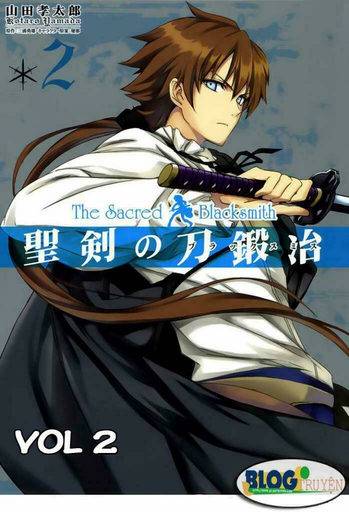 seiken no blacksmith chapter 4 2