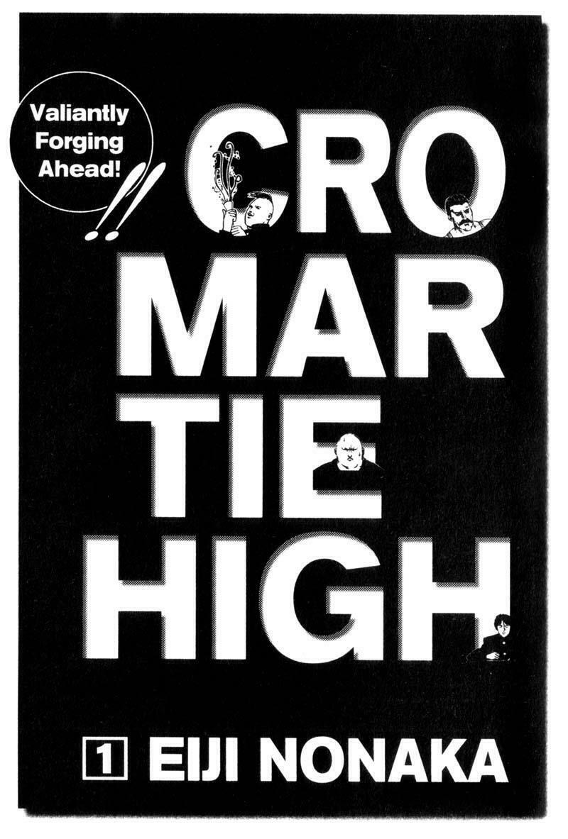 cromartie high school chapter 1 1