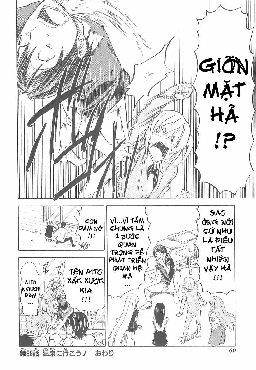 mangaka-san to assistant-san to 2 chapter 29 8