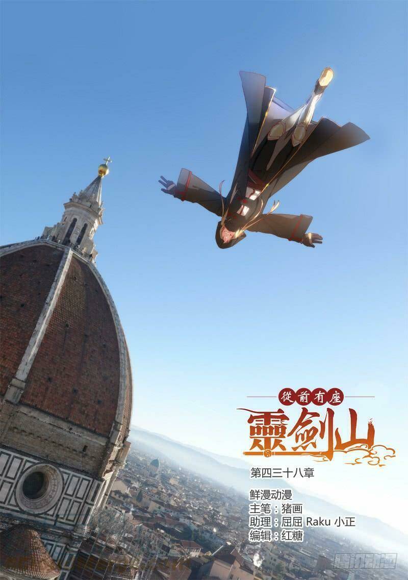 trước kia có tòa linh kiếm sơn chapter 437 2