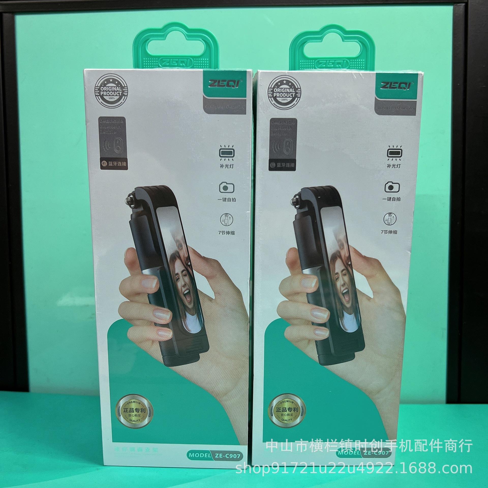 Giá thấp nhất Gương mini Zeqi C907 Gậy chụp ảnh tự sướng trực tiếp có ánh sáng lấp đầy Cần điều khiển từ xa bluetooth giá đỡ máy tính để bàn