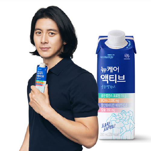 [Bịch 10 hộp Sữa bổ sung năng lượng] Daeasang Wellife Hàn Quốc / Nucare Active
