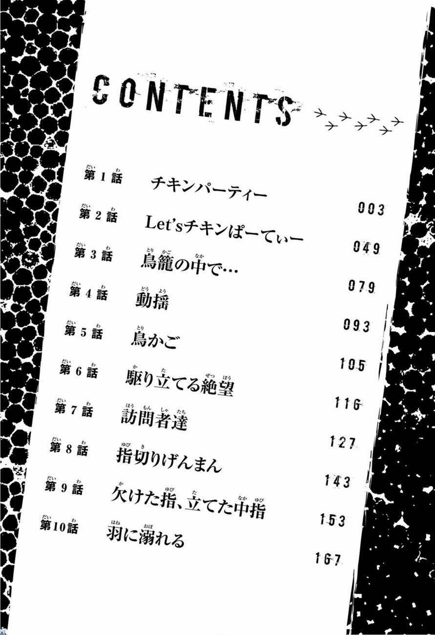 tiếng gáy sát thủ chapter 1 3