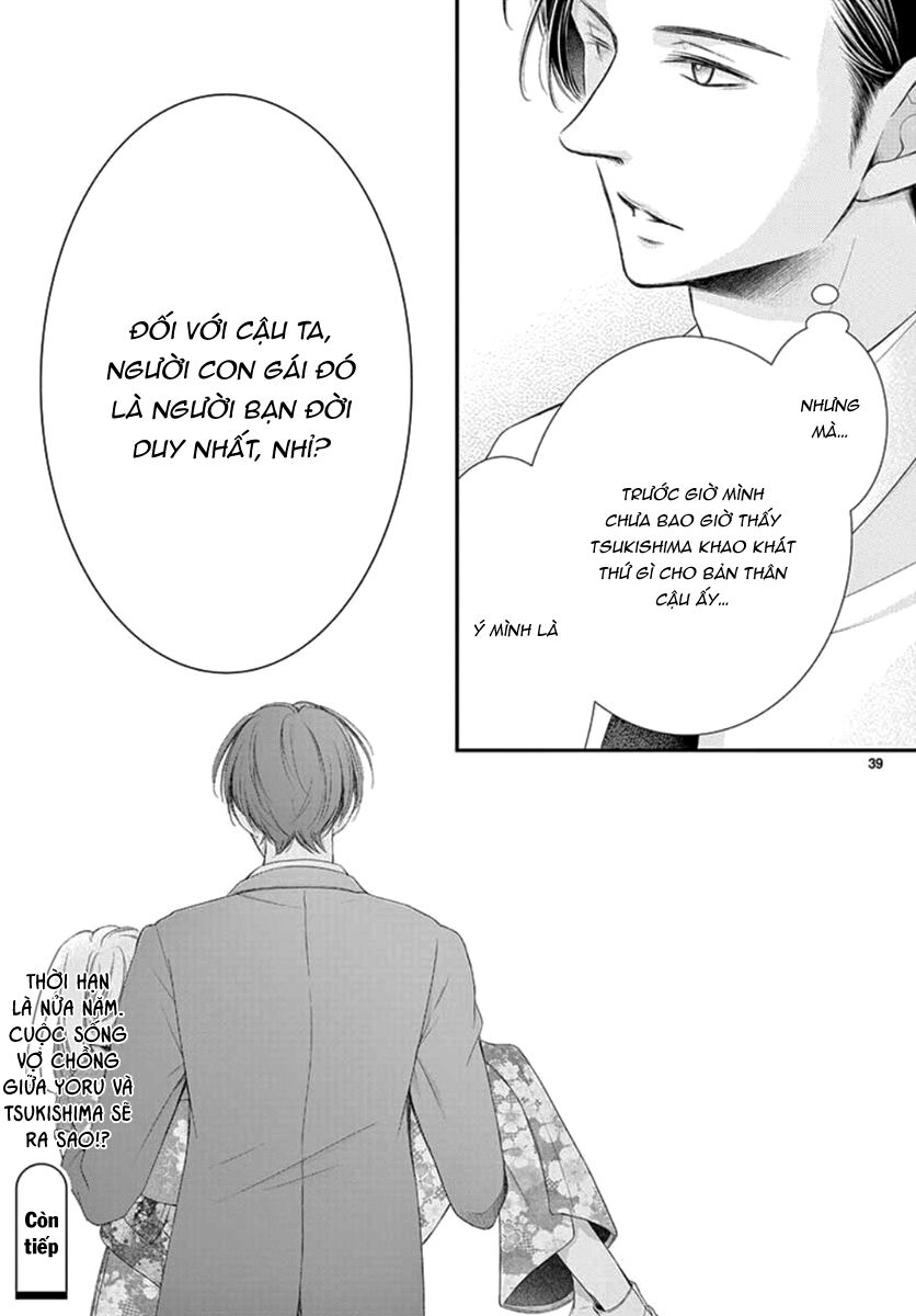 yoru no yomeiri chapter 14.1 39