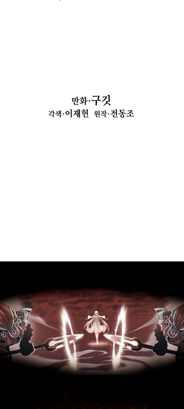 bất bại chân ma chapter 70 17