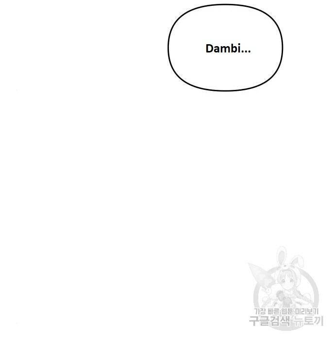 sự lụi tàn của usuzumi chapter 105 42