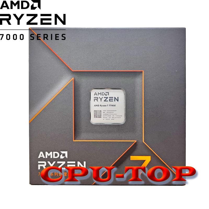 Mới AMD Ryzen 7 7700X R7 7700X HỘP 100-000000591 4.5GHz 8 Nhân 16 Luồng Processo 5nm Zen 4 Ổ Cắm 105W AM5 PCI-E5.0 Không Quạt