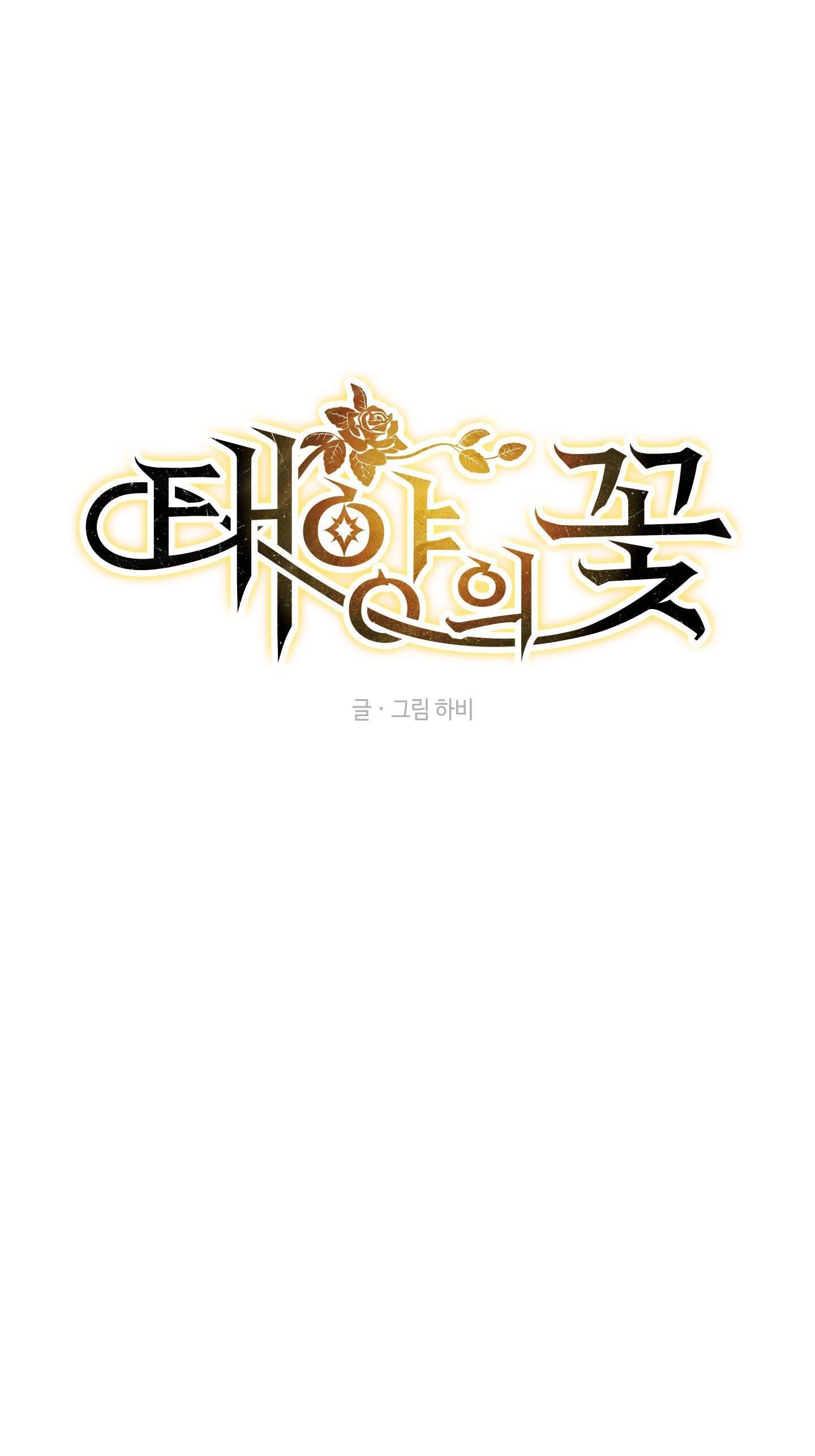 đóa hoa của mặt trời chapter 13 5