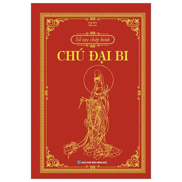 Sổ Tay Chép Kinh - Chú Đại Bi