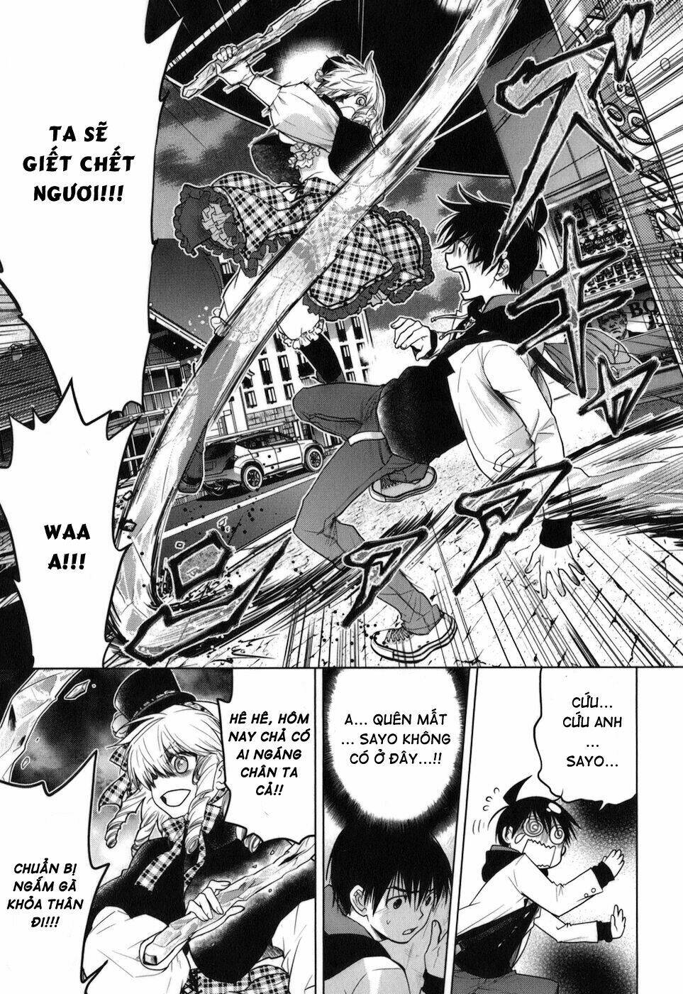 urasai chapter 10 23