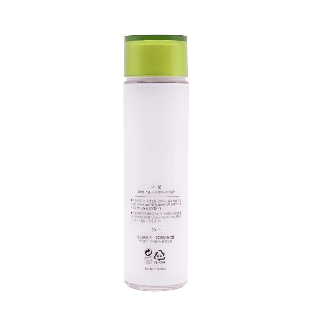 Sữa Dưỡng Trắng Da, Chống Lão Hóa Hàn Quốc Lô Hội Dabo Aloe Emulsion (150ml) – Hàng Chính Hãng