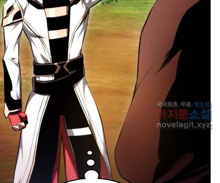 huyền thoại game thủ - tái xuất chapter 71 23