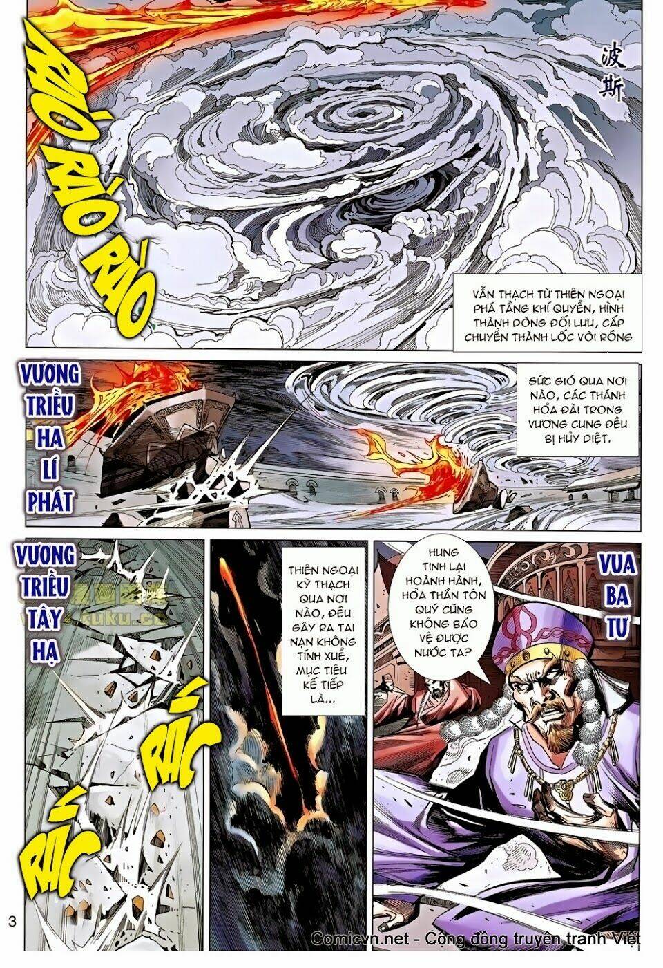 thiên tử truyền kỳ 8 - thương thiên bá hoàng chapter 39 2