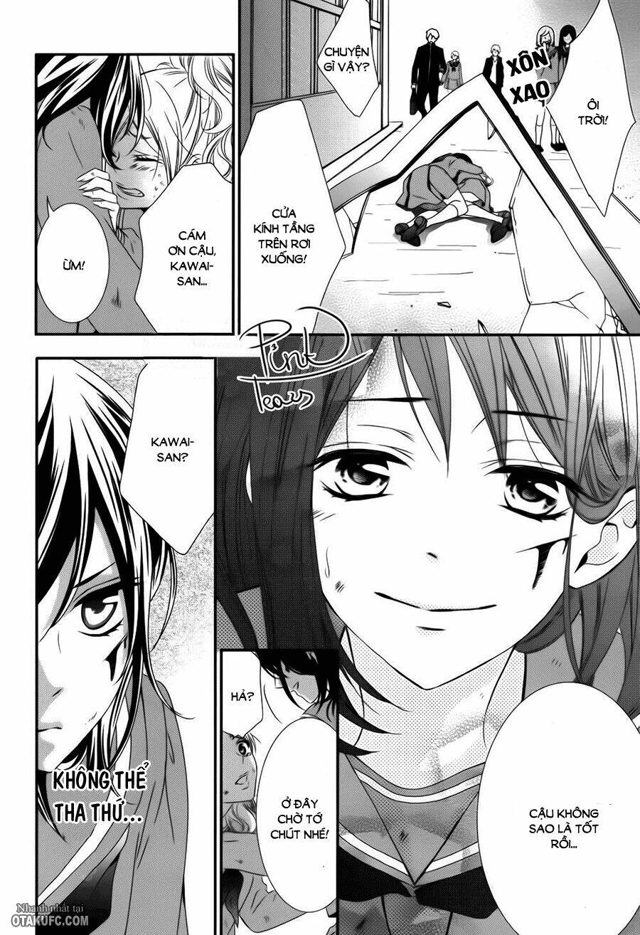 koi to kemono to seitokai chapter 1 22