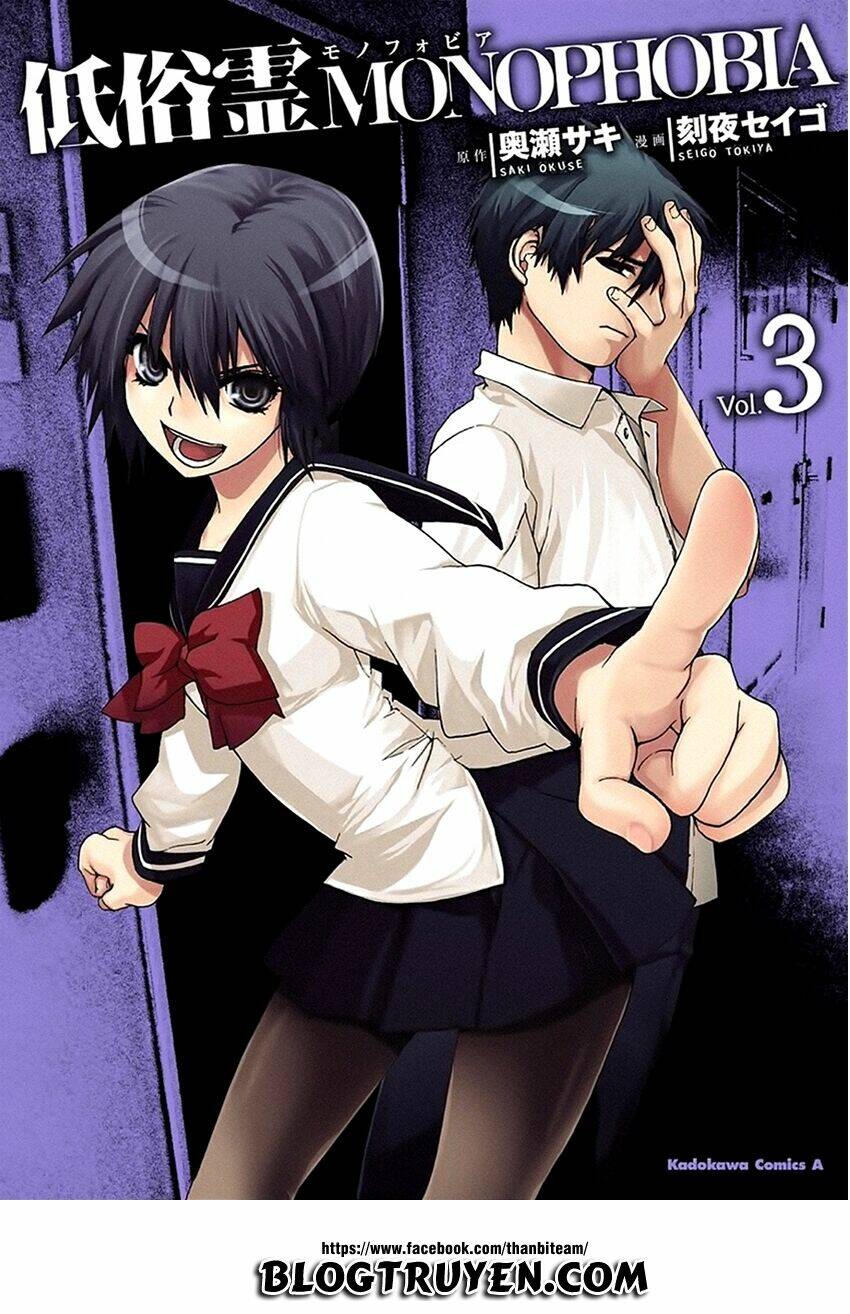 teizokurei monophobia chapter 3.3 1