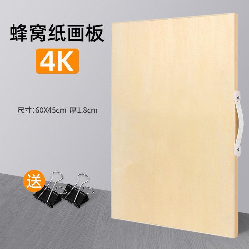 Bảng vẽ 4K phong cách mới nhất Bảng vẽ phác thảo phác thảo bảng vẽ hai mặt bằng gỗ nguyên khối sinh viên mỹ thuật bảng vẽ đặc biệt chống thấm nước