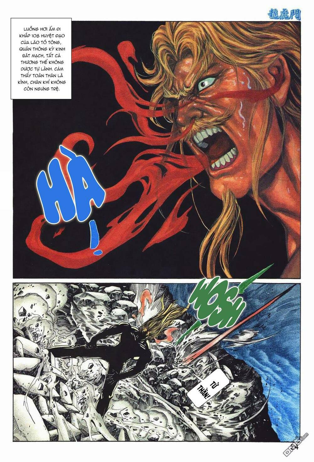 cựu tác long hổ môn chapter 1048 23