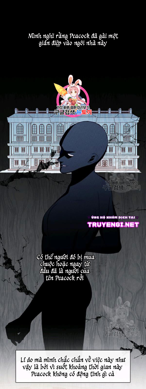 cẩn thận nữ phụ phản diện đấy! chapter 62 1