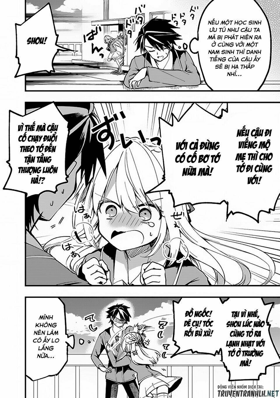 walpurgis no yoru ni chapter 1 12