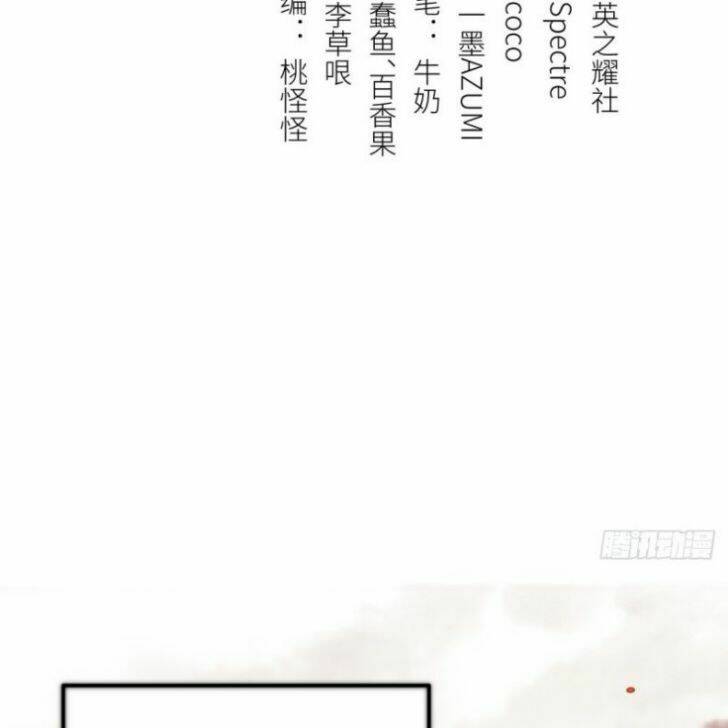 nguyệt trụy trọng minh chapter 16 2