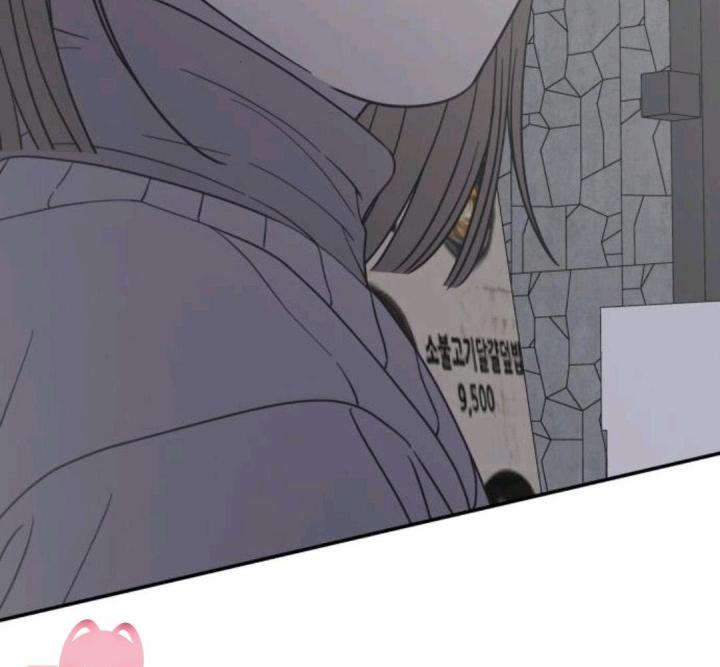 nói không với tình yêu công sở chapter 11 100