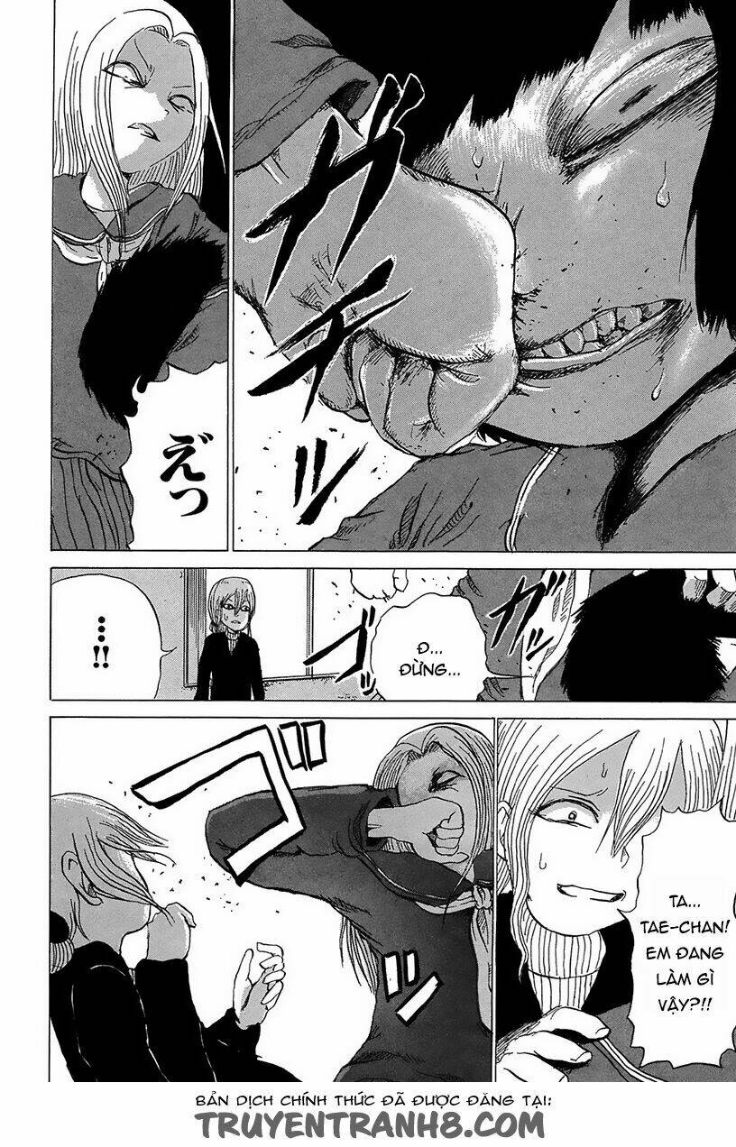 misu misou chapter 7 11