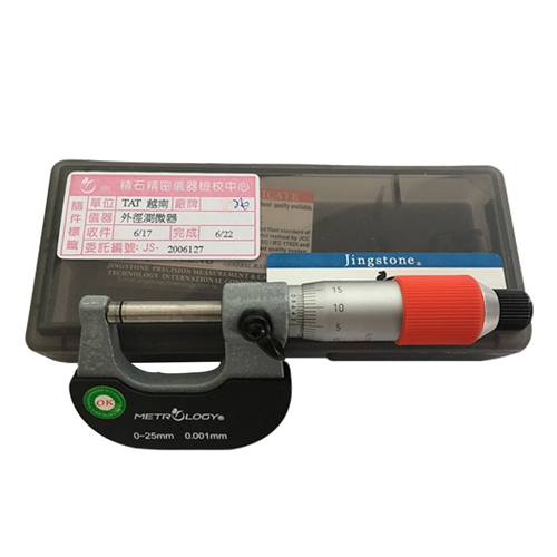 Thước Panme cơ đo ngoài 0-25mm/0.001mm METROLOGY OM-9018H