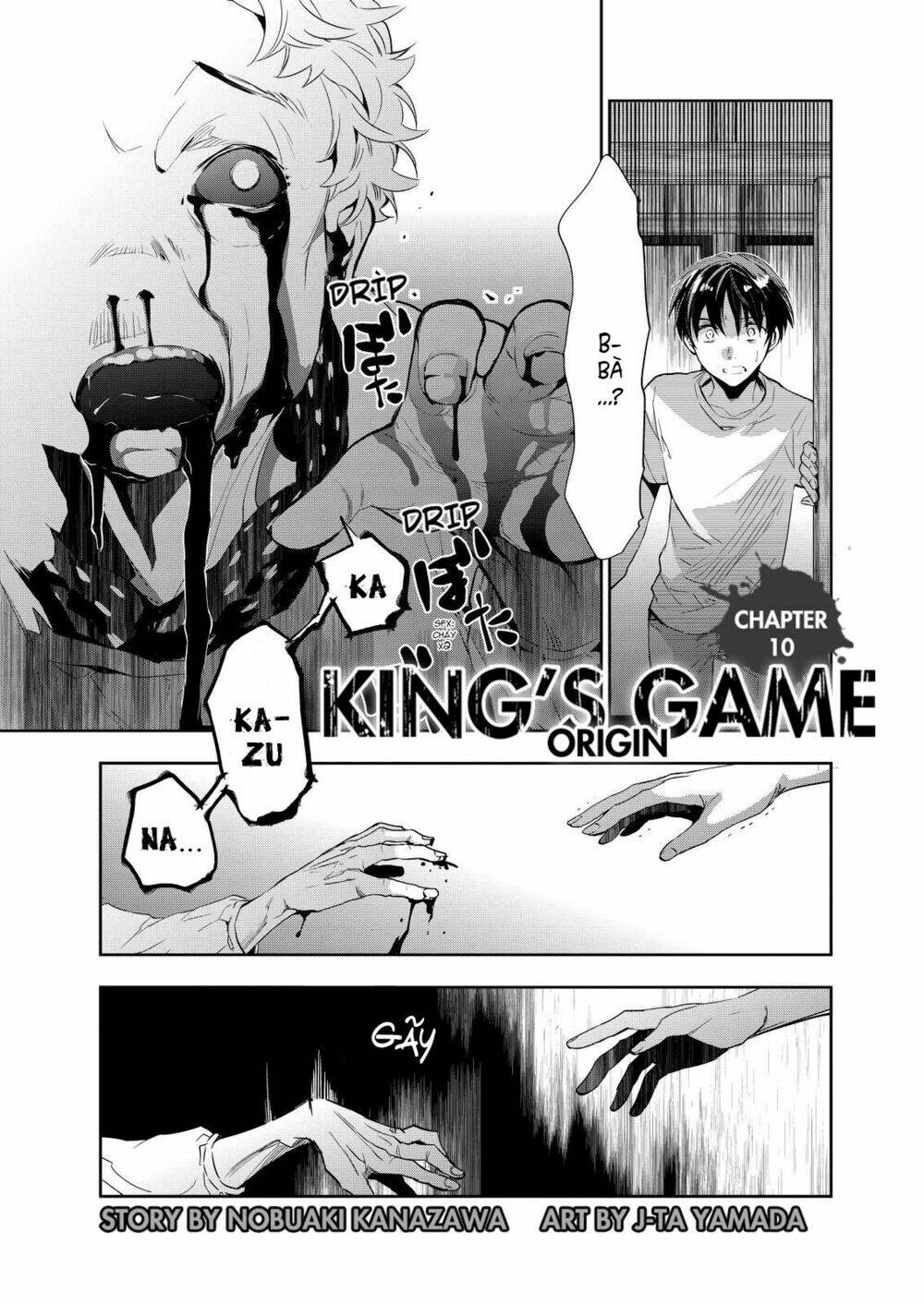 ou-sama game - kigen chapter 10 1