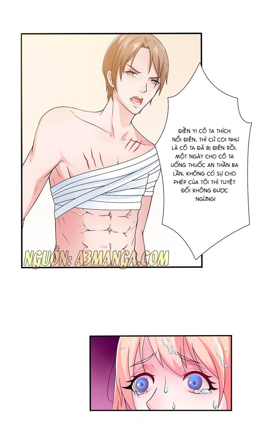 watashi wo hitorijime ni shite chapter 21 4