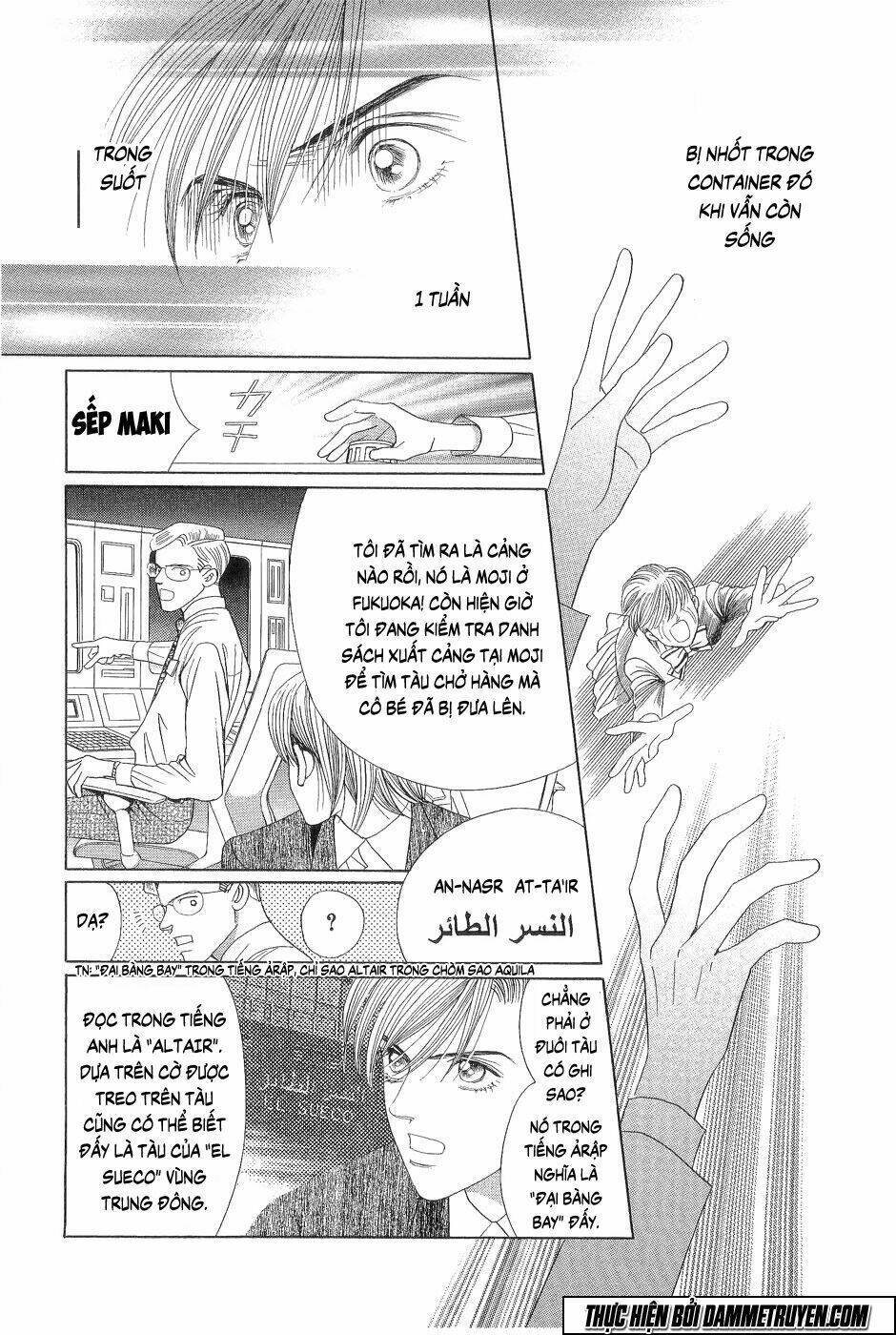 himitsu chapter 17.2 31