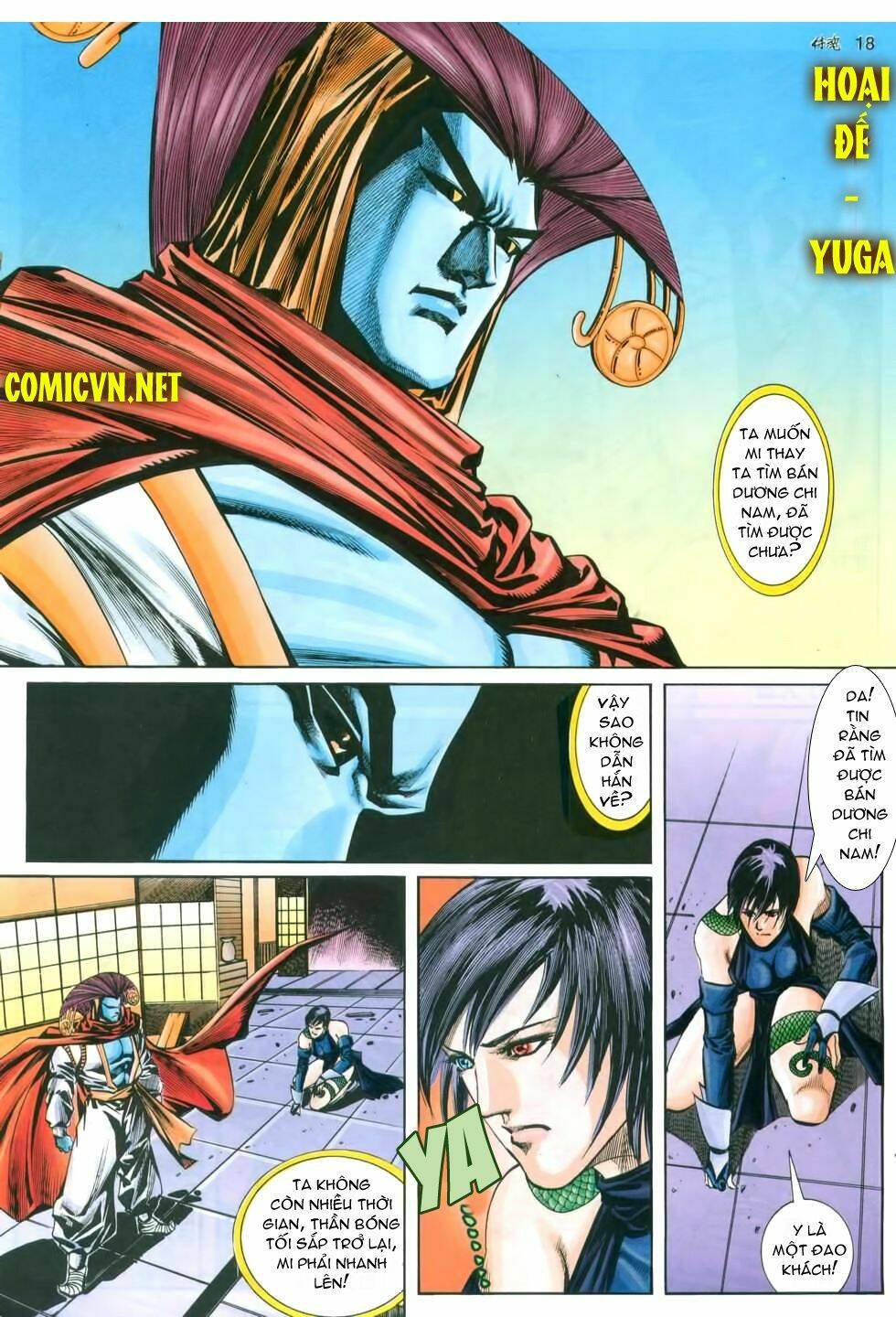 samurai spirits chapter 3 18