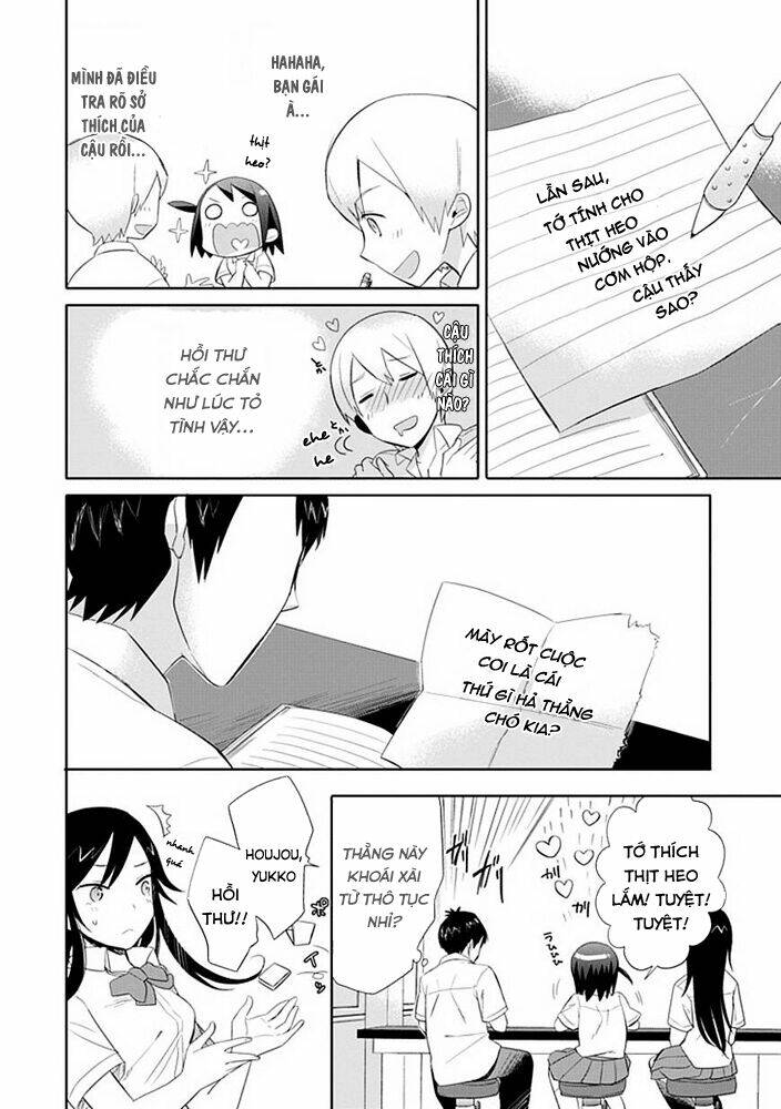 boku wa hajikko ga suki chapter 2 12