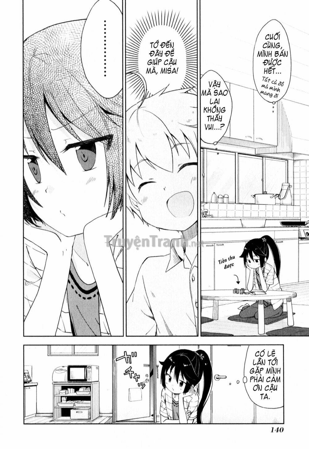 suzuki san no suzuki kun chapter 8 15