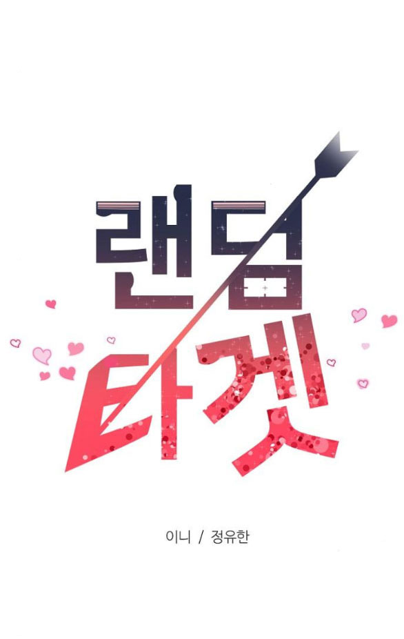 random target - mục tiêu ngẫu nhiên chapter 6.1 46