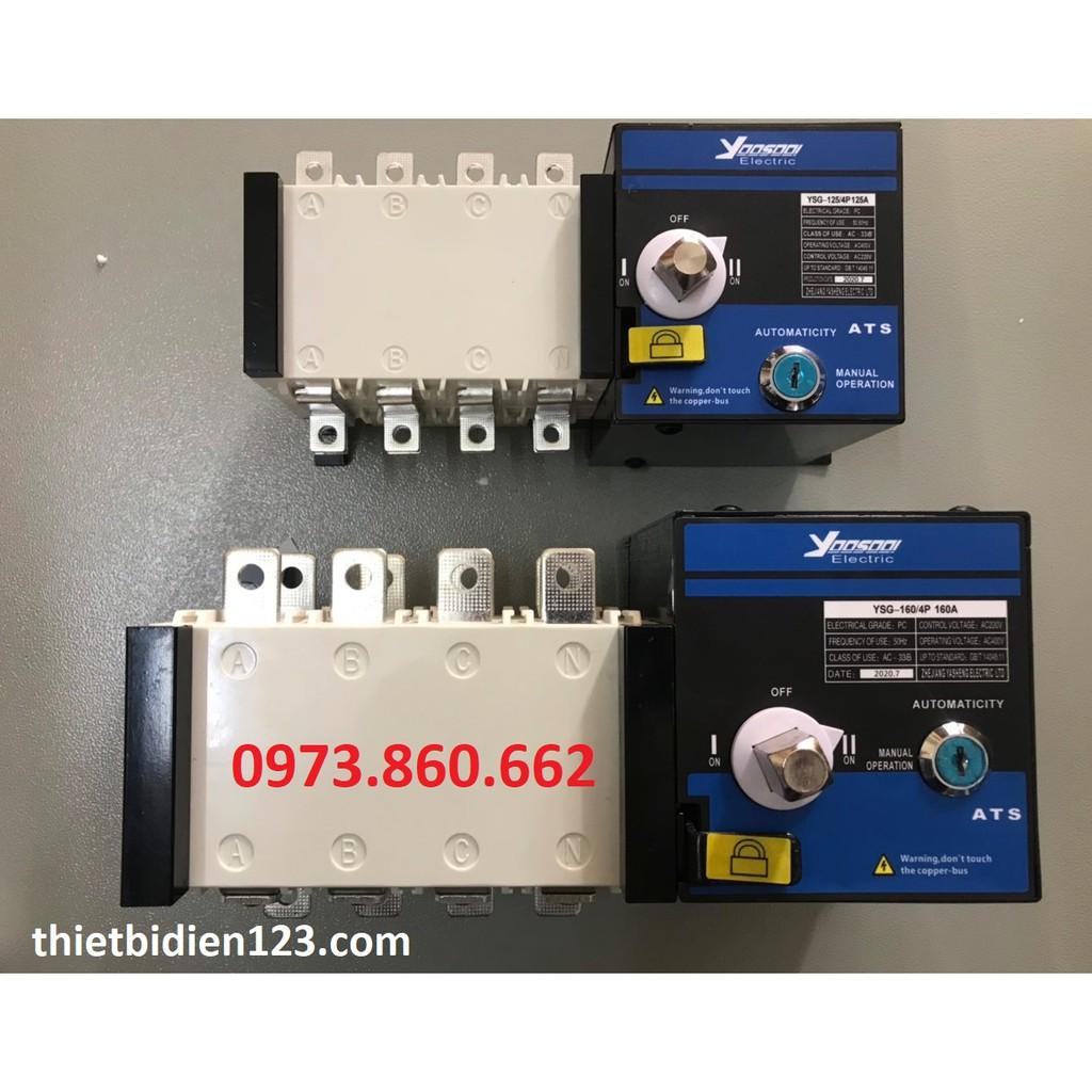 Chuyển nguồn tự động ATS 4P 125A Chuyển nguồn điện 3 pha 4 cực