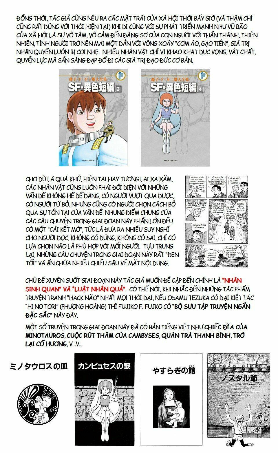 các one-shot của fujiko fujio chapter 24.5 21