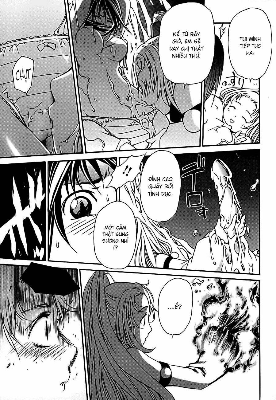 seikon no qwaser chapter 15 20