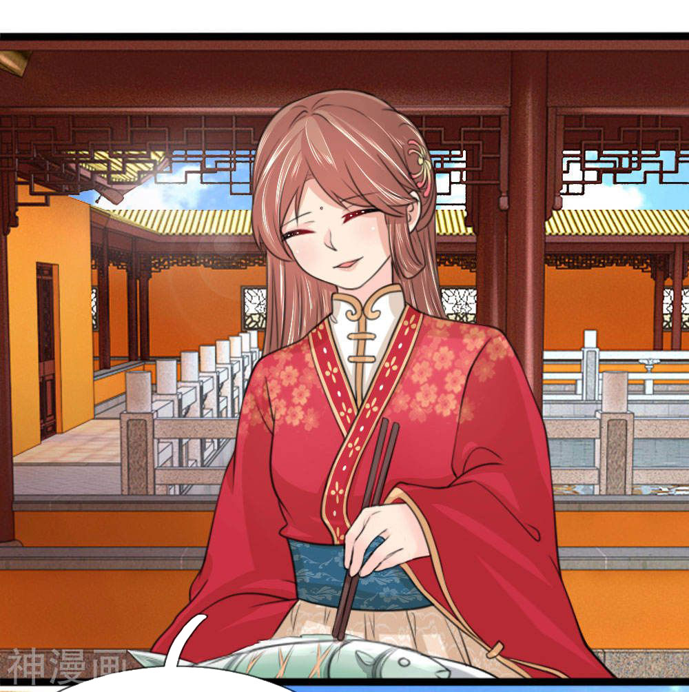 cô nương xấu xí của trẫm chapter 44 6