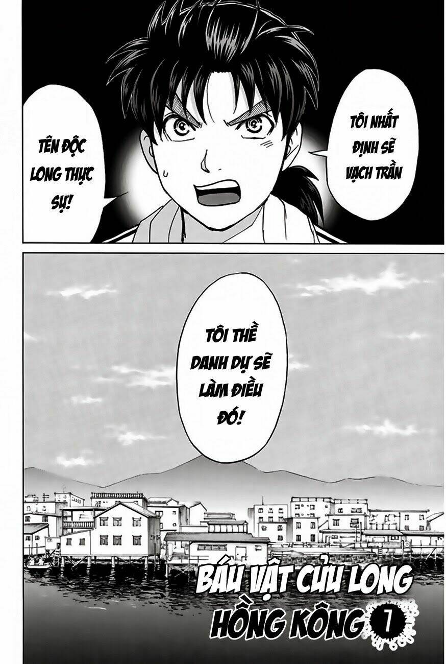 thám tử kindaichi - phần 2 chapter 121 3