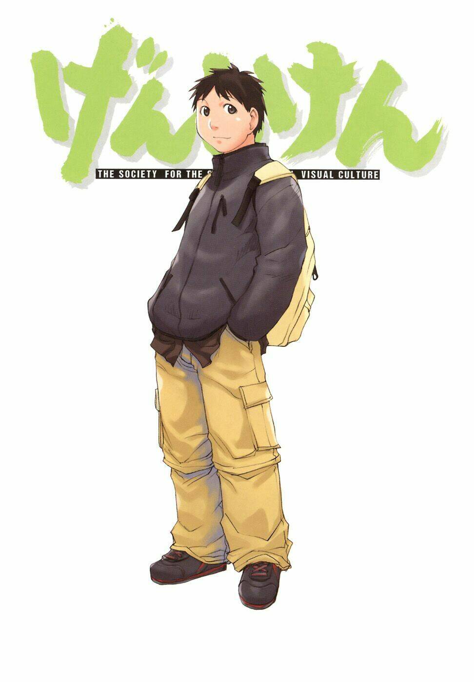 genshiken chapter 50 9