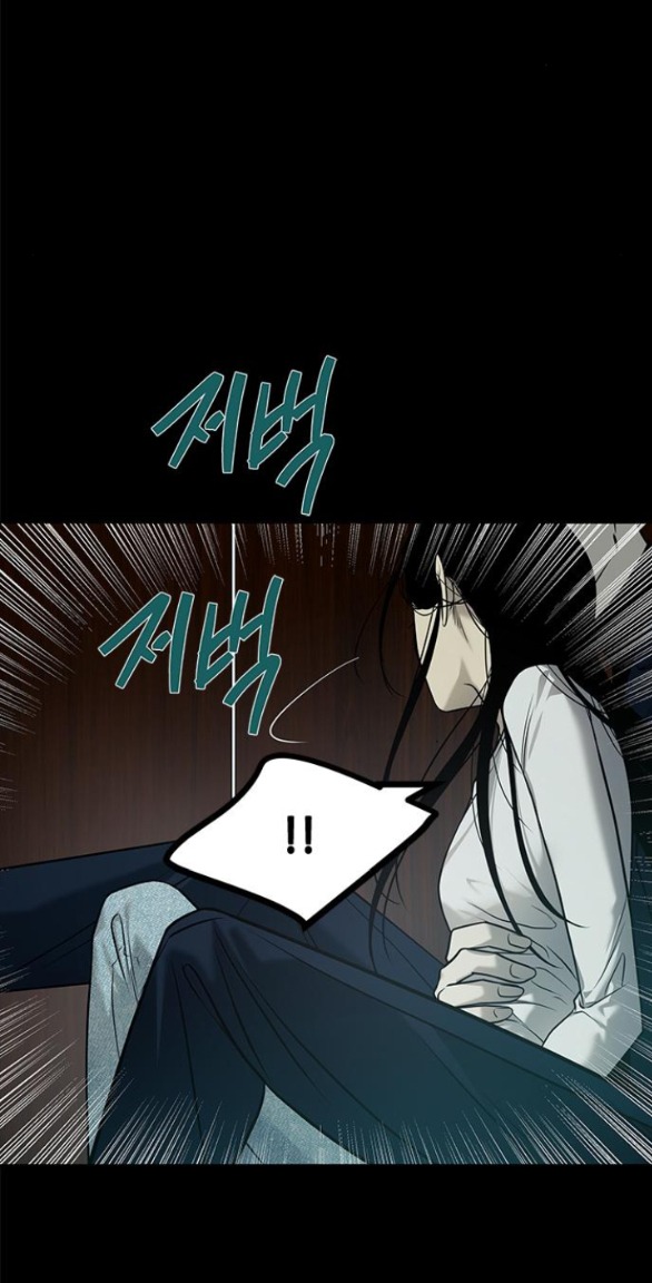 Cạm Bẫy chapter 184.1 45